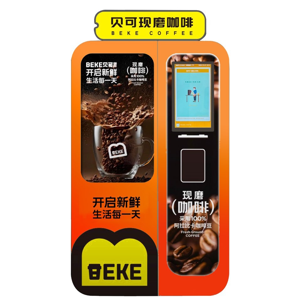 Automatic Coffee Vending Machine